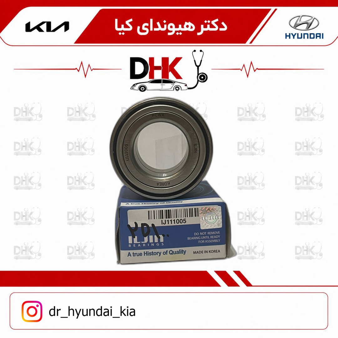 بلبرینگ چرخ جلو کره ای 51720-2D100 اونته